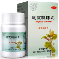 北京同仁堂通宣理肺丸28g 解表散寒宣肺止嗽成人感冒咳嗽药