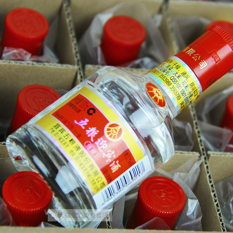 五粮份公司五粮迎宾酒五粮液小酒小酒版52度100ml浓香型小瓶装白酒一