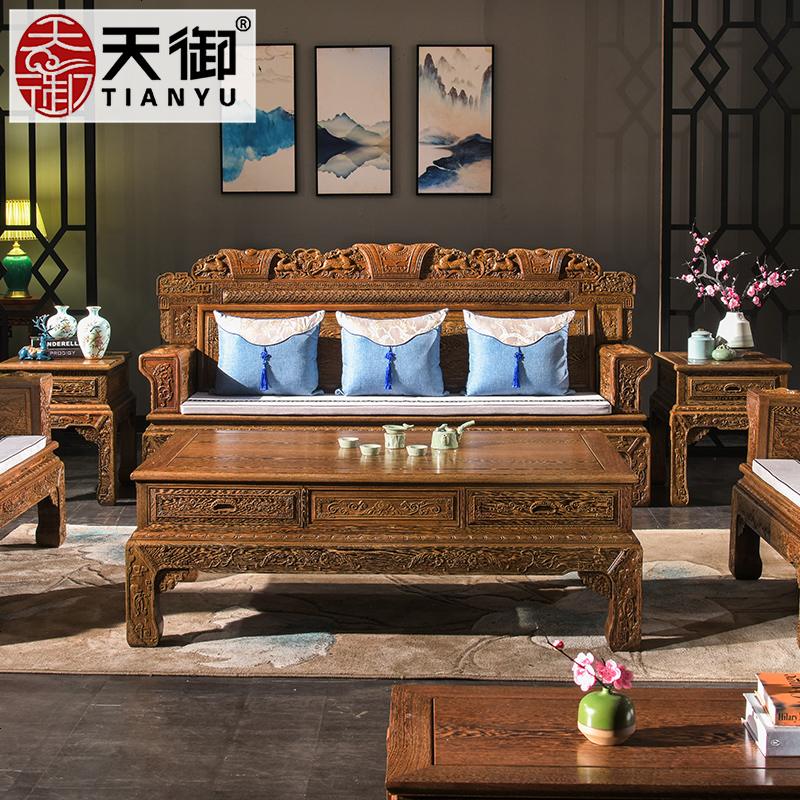 鸡翅木沙发新中式实木六件套客厅大户型沙发组合现代简约红木家具高清大图