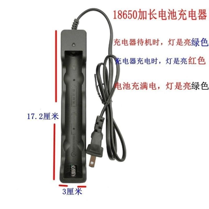 18650强光手电筒通用2节并联3.7V18650锂电池 加长并联连体电池组 加长一支