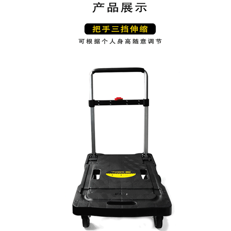 安赛瑞 12610 折叠式平板小推车哦(单位:台) 黑色高清大图