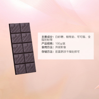 [黑巧专业户]瑞士莲(Lindt)特醇排装70%可可黑巧克力 100g/排 进口食品 进口零食 法国进口