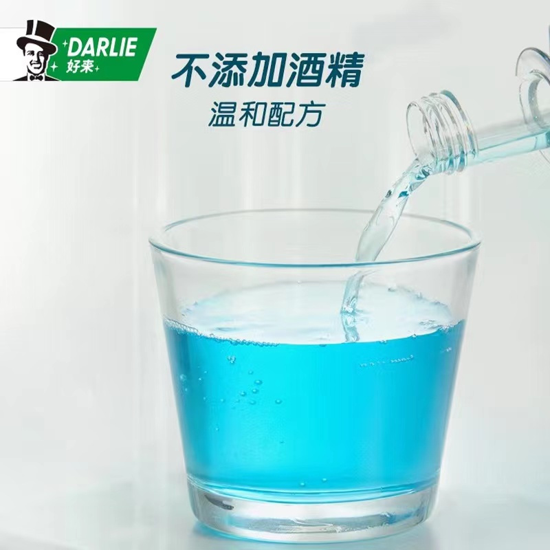 DARLIE 好来(原黑人) 漱口水双重薄荷500ml*3瓶装 清口气含酒精护龈卫生杀菌