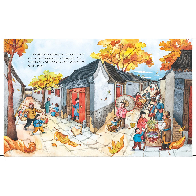 正版新书]金波·好玩儿绘本?小鼓儿哒哒响金波9787530152171高清大图