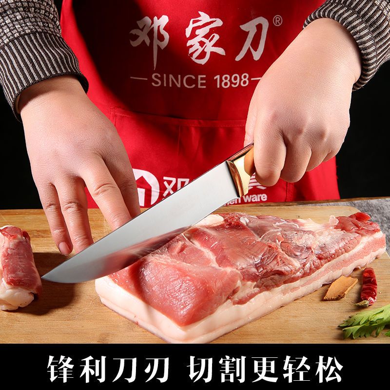 邓家刀分割刀屠宰刀割肉刀剥皮刀剔骨刀商用屠宰场专用卖肉专用 hz