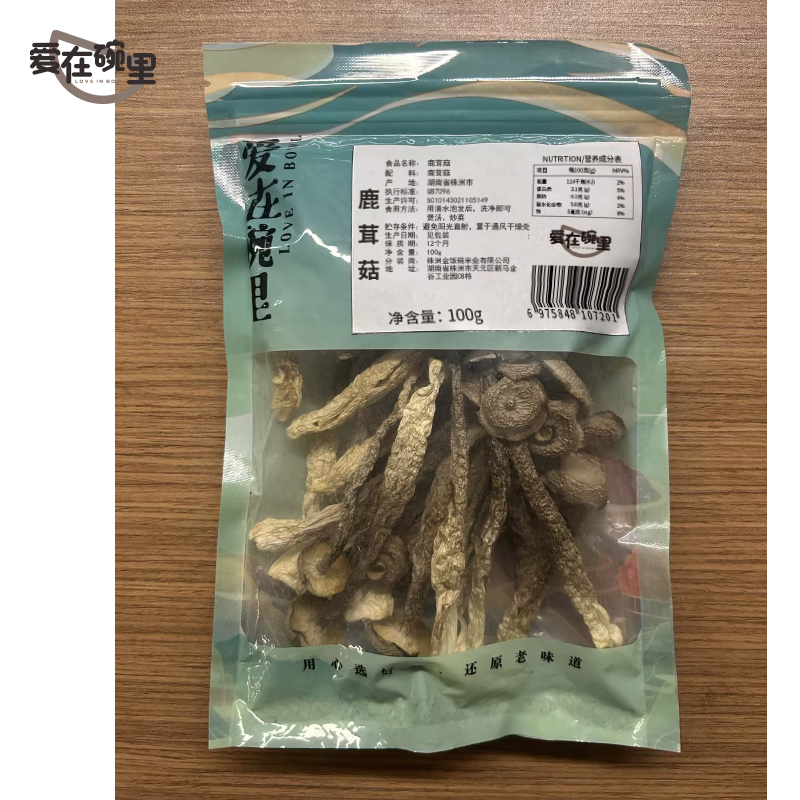 爱在碗里 鹿茸菇 100g/袋高清大图
