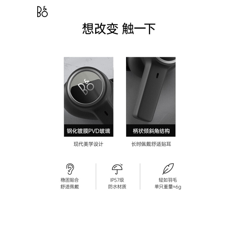 B&O Beoplay EX全新上市 主动降噪真无线蓝牙耳机 无线充电 张艺兴同款耳机
