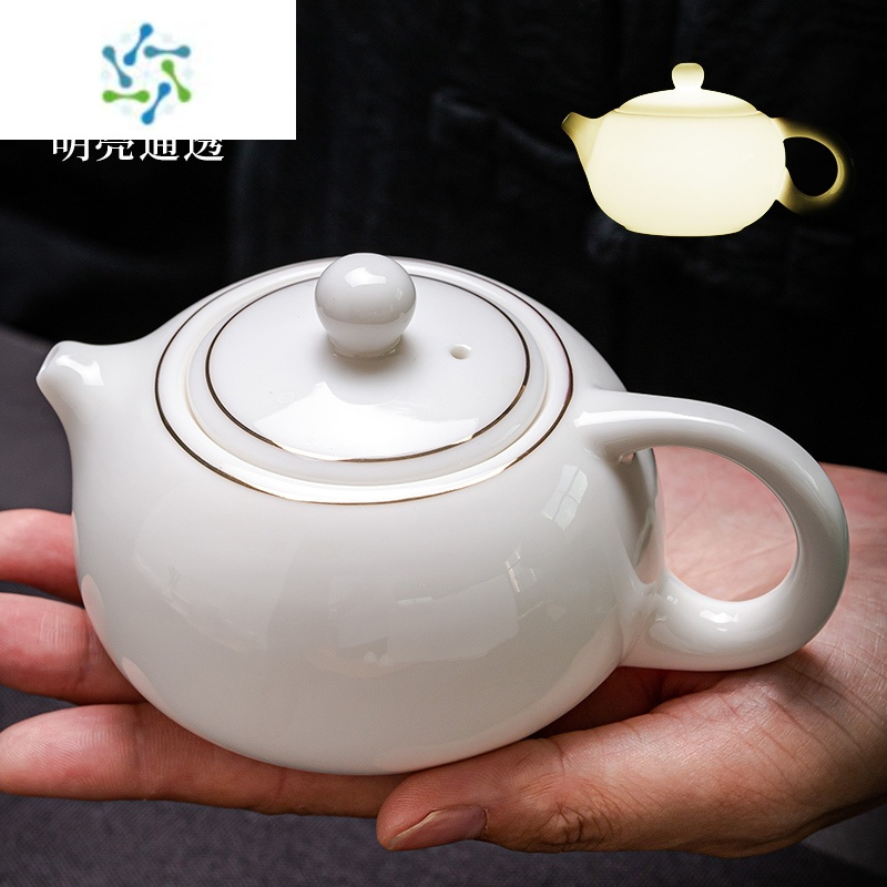 三维工匠羊脂玉德化白瓷功夫茶具套装家用泡茶台一体轻奢盖碗茶壶茶杯茶具