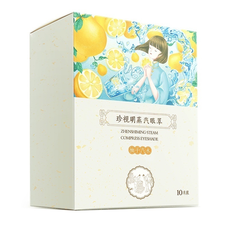 珍视明蒸汽柚子汽水热敷眼罩