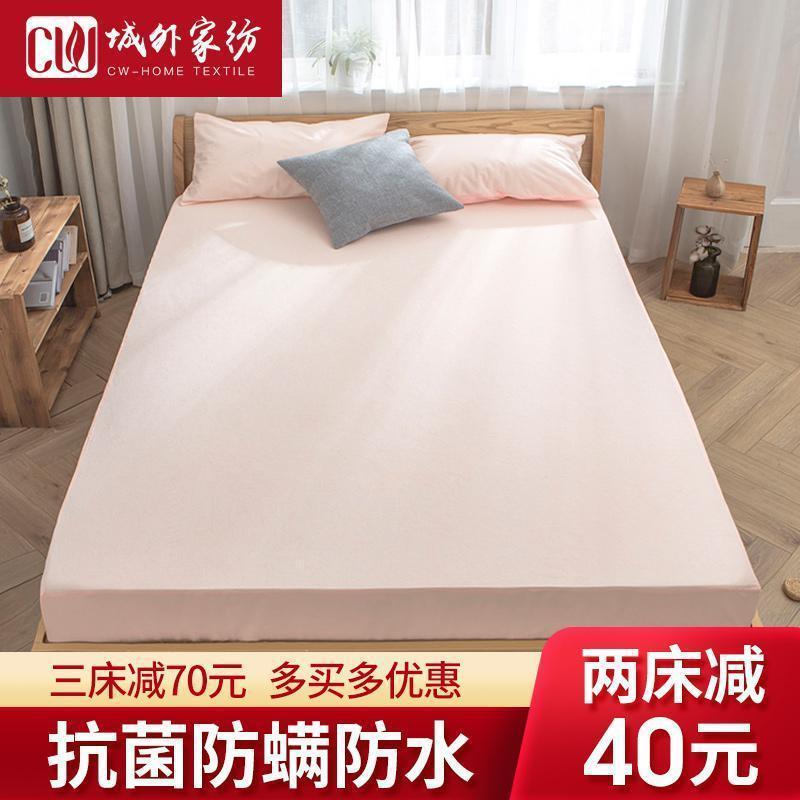 家柏饰(CORATED)防水床笠床罩单件全棉透气隔尿全包防尘床套床垫罩保护套罩 浅玉色三件套【防水隔尿抗菌防螨】 1.5m床【150x200适合2-30cm床垫】灰尘污渍都能