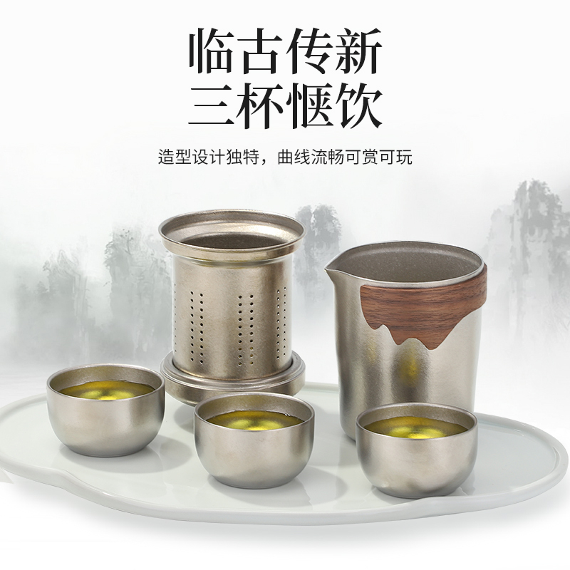 EDISH/壹滴水纯钛旅行茶具茶杯套装便携式泡茶器户外露营茶水