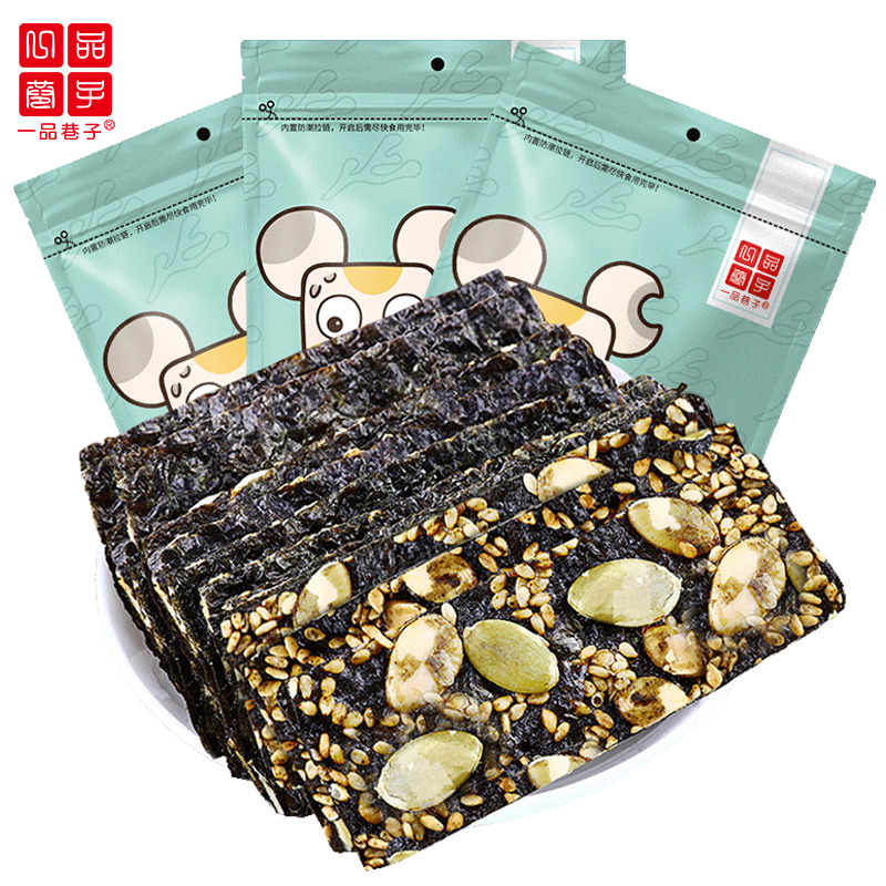 一品巷子 南瓜籽夹心海苔脆38gX3袋儿童即食芝麻大片零食小吃休闲食品