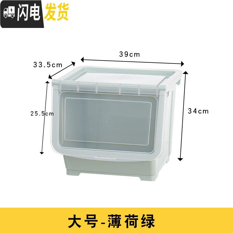 三维工匠河马口宝宝衣服收纳箱塑料有盖婴儿衣物特大号箱子家用衣柜整理箱 【升级加厚】大号北欧绿3个装（特惠冲量）