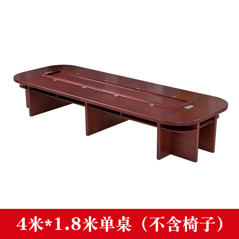 岳滩会议桌长桌会客桌长4.0米宽1.8米单桌[工厂现做 7天内发货]