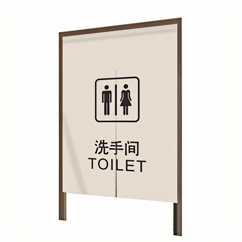 卫生间门帘高清大图
