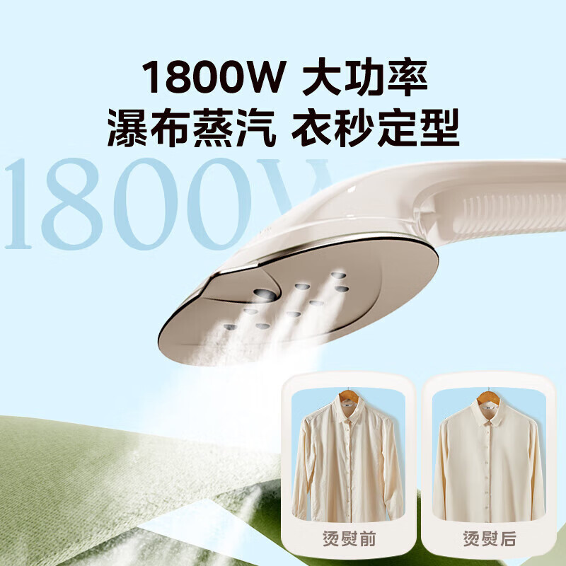 美的(Midea)蒸汽挂烫机家用商用熨斗熨衣服平烫挂烫手持电熨斗挂式烫衣机熨烫机挂烫+平烫 YGJ18DB高清大图