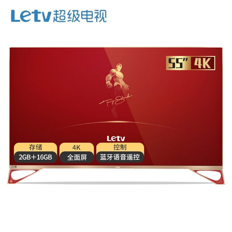 乐视 55英寸 4K超高清 智能电视