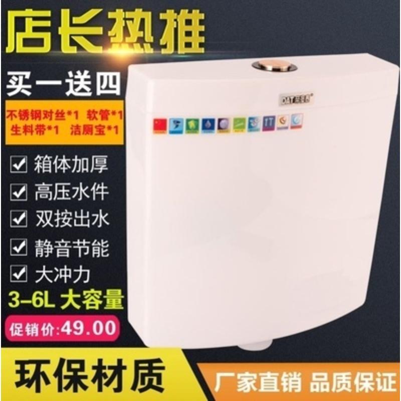 卫生间冲水水箱马桶壁挂式抽水蹲厕便器小户型大尺寸冲水箱冲力。