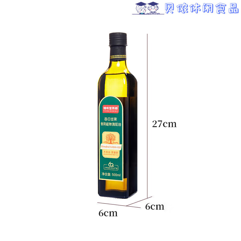 臻味[营养师高端木本油系列]健康食用油耐高温健身孕妇500ML低温压榨每日坚果油高清大图