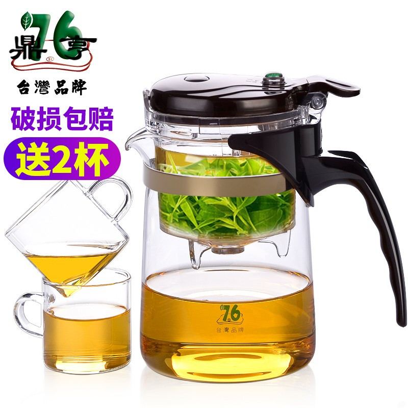 鼎亨台湾76飘逸杯自动泡茶内胆可拆洗耐热玻璃杯泡茶壶办公杯家用