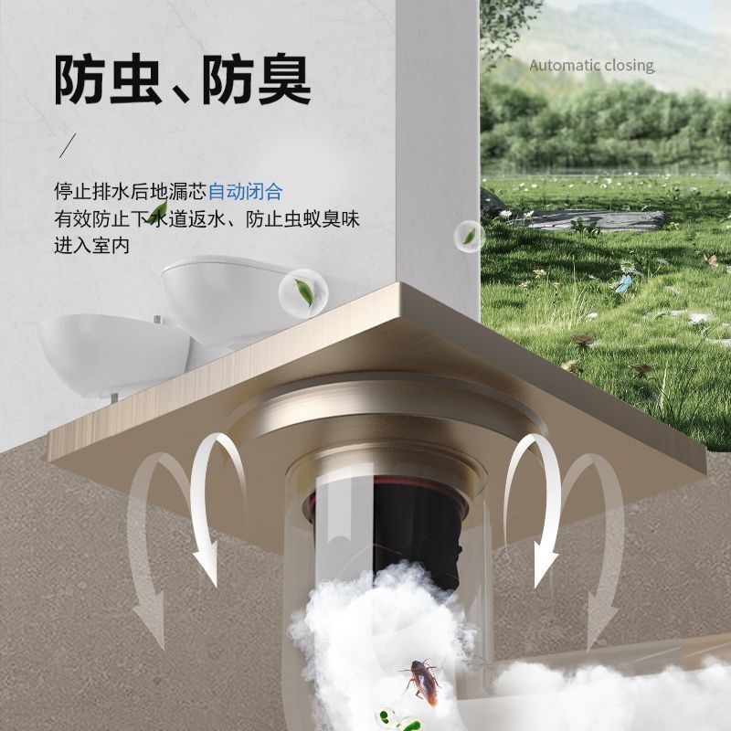 雨虹飞鱼奶油风防臭地漏全铜方形淋浴房卫生间干湿区浴室防臭防虫地漏