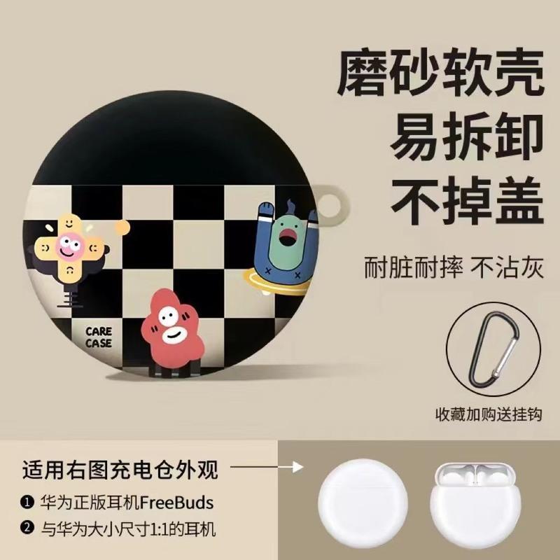 华为Freebuds 3保护套 [黑白暴力熊]带壳也能充电 华为耳机保护壳freebudspro保护套freebuds4
