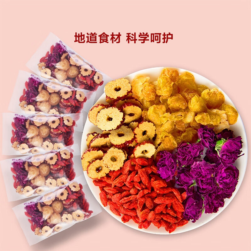 忆江南茶叶水果八宝茶气血花草茶养生茶红枣桂圆玫瑰枸杞茶50g