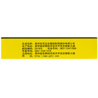 百灵鸟 咳速停胶囊12粒*2板 补气养阴 润肺止咳 益胃生津用于感冒及慢性支气管炎引起的咳嗽 咽干 气喘