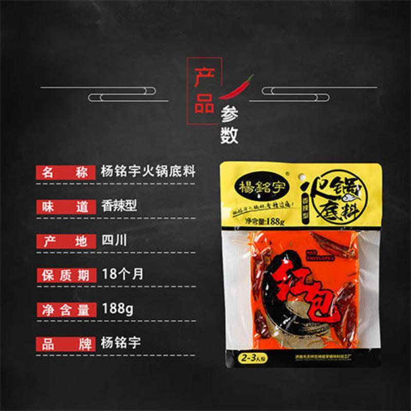 杨铭宇黄焖鸡酱料正宗黄焖酱汁家用调料专用秘制配方 小黄袋1袋装