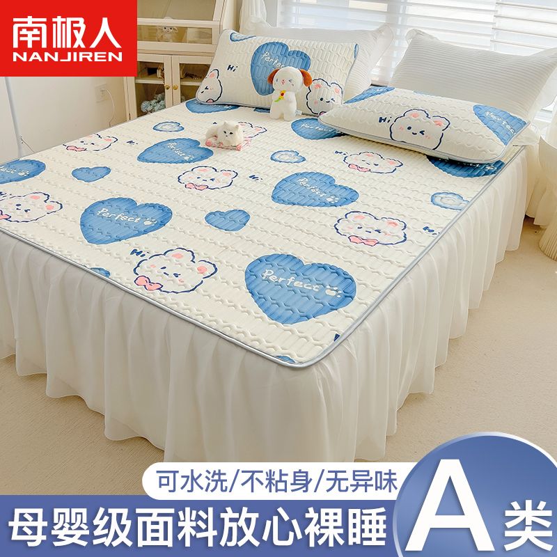乳胶凉席可水洗折叠俩件套0.9m床1.5米1.8可机洗夏季床裙款高清大图