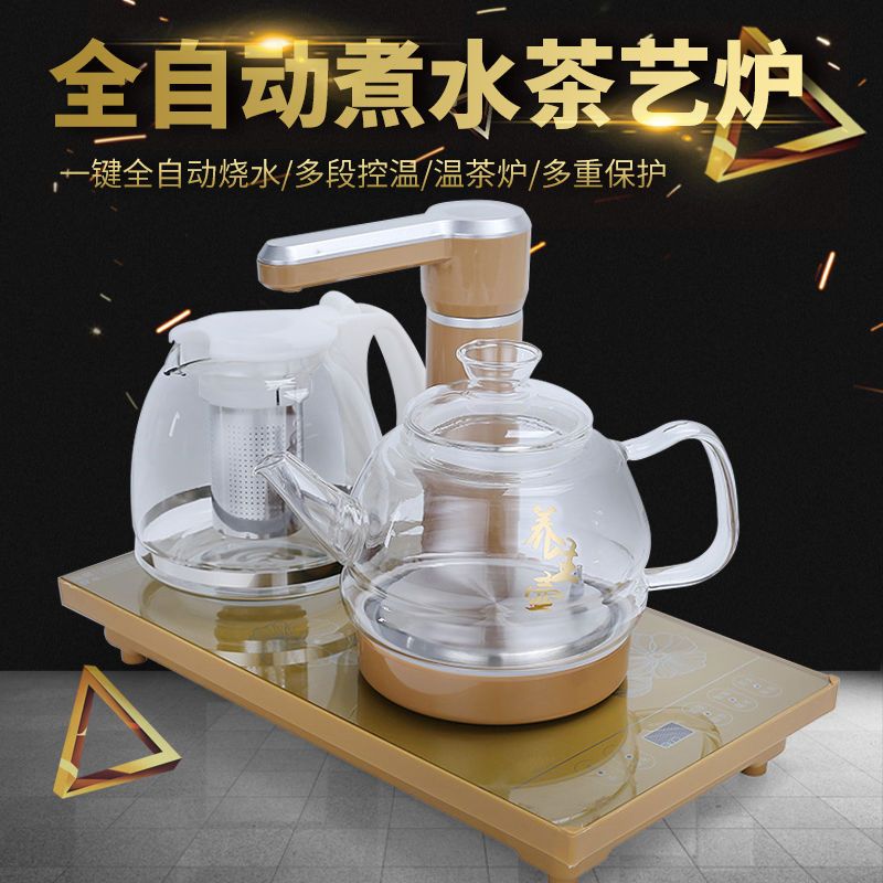 全自动上水壶玻璃茶炉电热壶泡茶烧水壶茶具套装电磁炉嵌入式茶盘 半自动三合一单炉