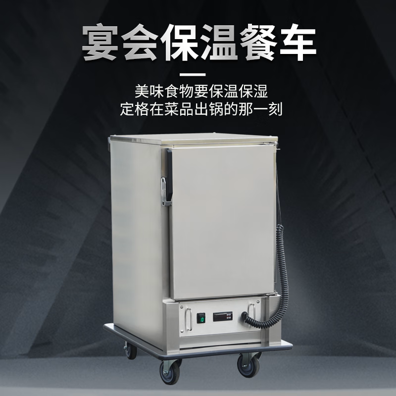 金佰特 KING BETTER 宴会保温餐车商用 单门7层移动保温柜送餐车 酒店医院食堂OSDBWCDM-7高清大图