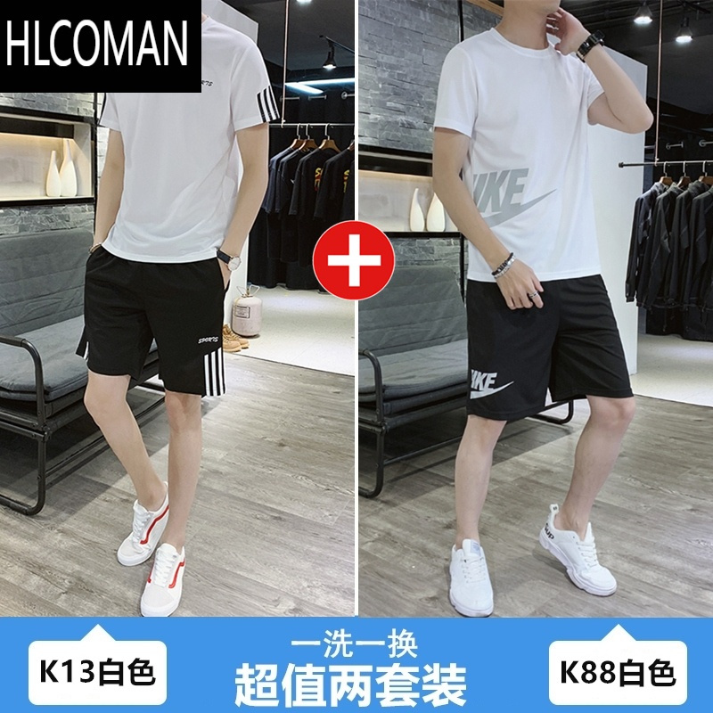 HLCOMAN运动套装男夏季2025新款跑步套休闲健身速干t恤冰丝短袖短裤