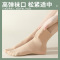 浪莎丝袜女短天鹅绒中筒袜春秋冬加厚款防勾丝黑色肉色短袜子夏薄