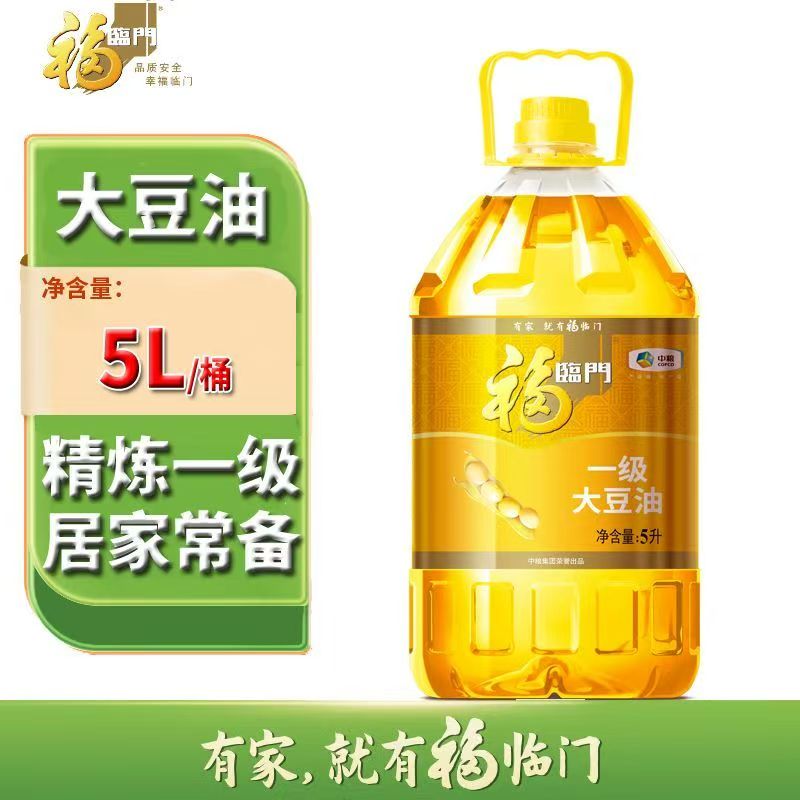 中粮福临门一级大豆油5L桶装家用精炼食用油高清大图