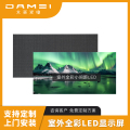 大美光电 室外LED全彩显示屏 P4 1㎡