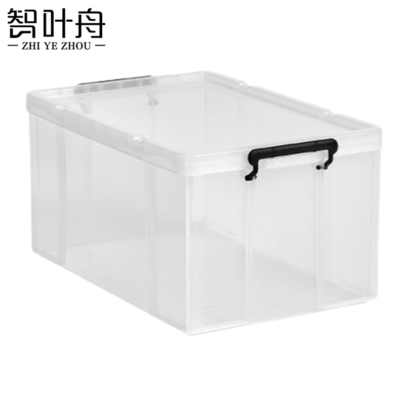 智叶舟收纳整理箱加大号66*44*32cm个高清大图