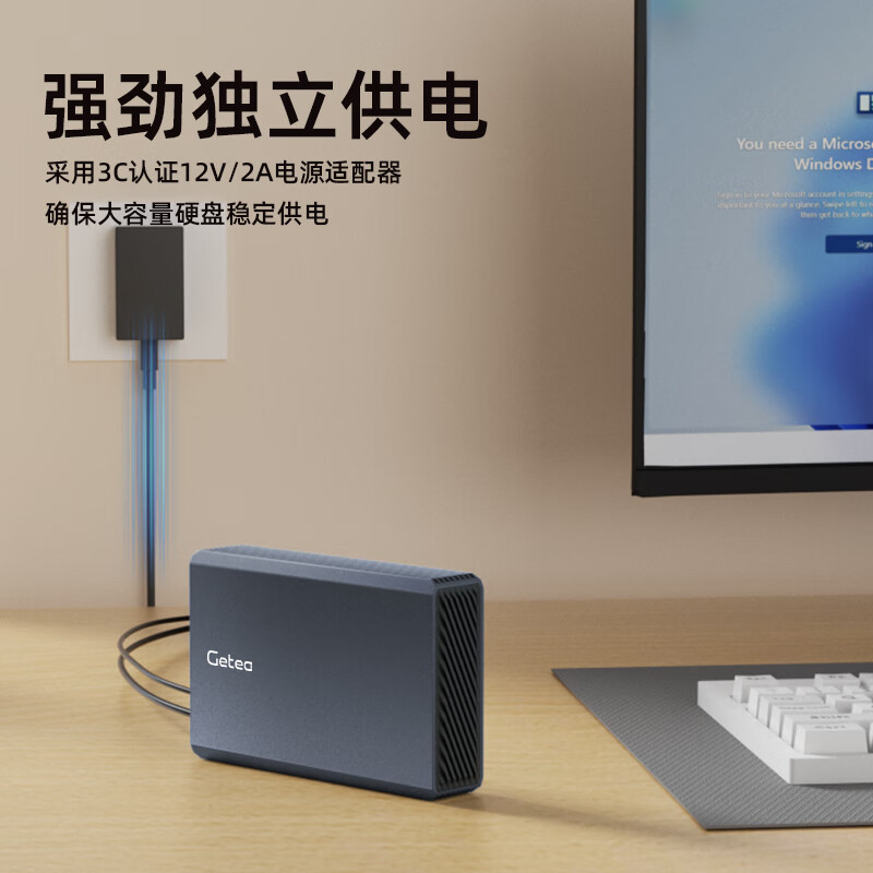 捷移20t移动硬盘大容量硬盘10t企业级桌面存储8t高速Type-C3.1接口CMR垂直式机械硬盘3t4t电脑外置硬盘高清大图