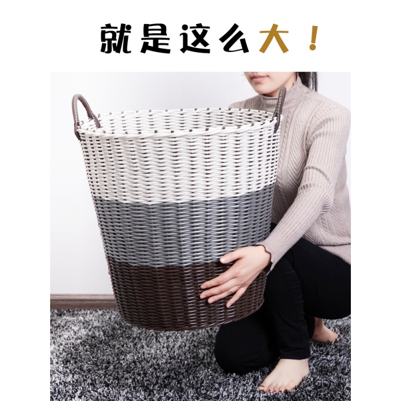 美帮汇塑料脏衣篮脏衣服收纳筐装衣物娄篮子宿舍赃蓝框家用简约洗衣篓桶高清大图