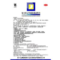 三金 复方田七胃痛胶囊 0.5g*20粒 胃酸过多 胃脘痛 温中健脾
