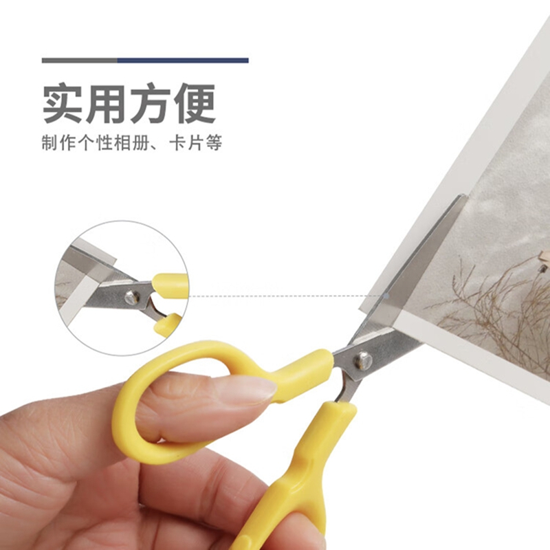 晨光(M&G)(C)晨光剪刀120mmASS91333 12把装高清大图
