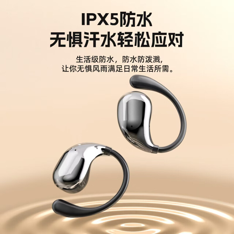 亰维渡D99pro蓝牙耳机高清大图