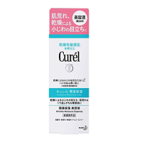 CUREL珂润浸润保湿美容液40G/支 精华乳 日本原装进口