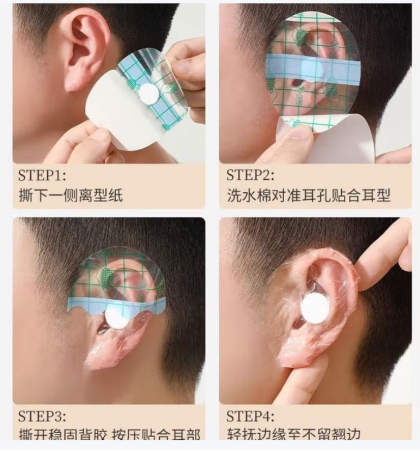 海氏海诺 防水耳贴 30贴装 240盒/箱 1箱高清大图