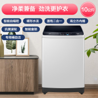 海尔(Haier)10公斤 大容量 全自动 家用 波轮洗衣机 自编程 筒自洁 EB100Z129