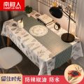 南极人桌布防水防烫防油长方形PVC餐桌面装饰ins布置台布桌子罩布茶几垫_545 90*150cm 留住时光/印花/防辣椒油