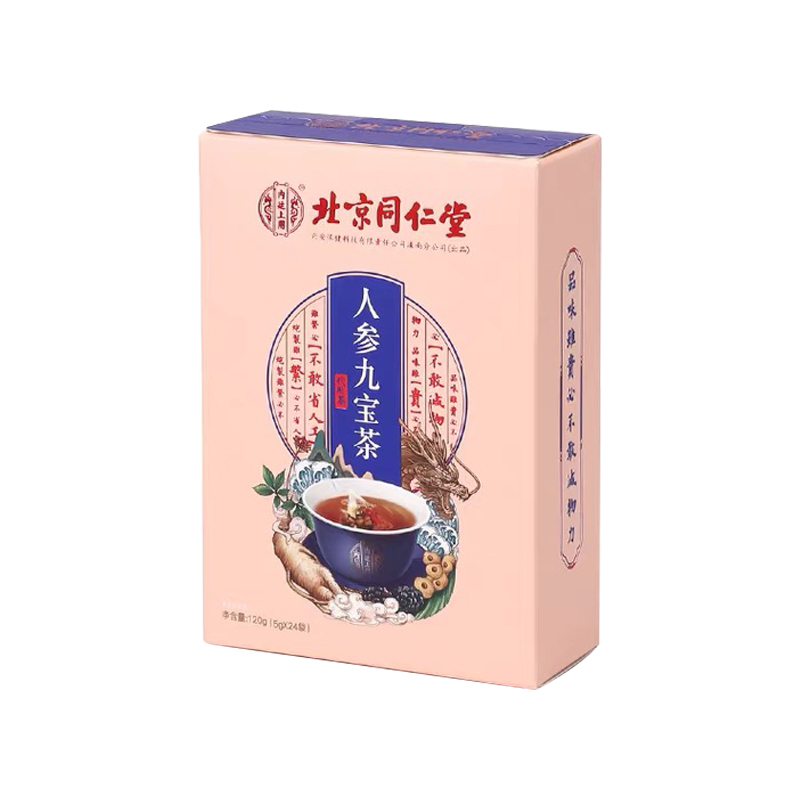 北京同仁堂参杞杜仲雄花九宝茶五宝茶枸杞茶男女花茶组合养生茶