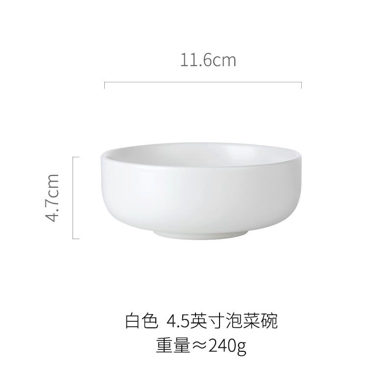 家柏饰(CORATED)北欧风格碗碟套装自由组合陶瓷家用面碗盘子高颜值餐具风 白色-4.5英寸直身碗高清大图