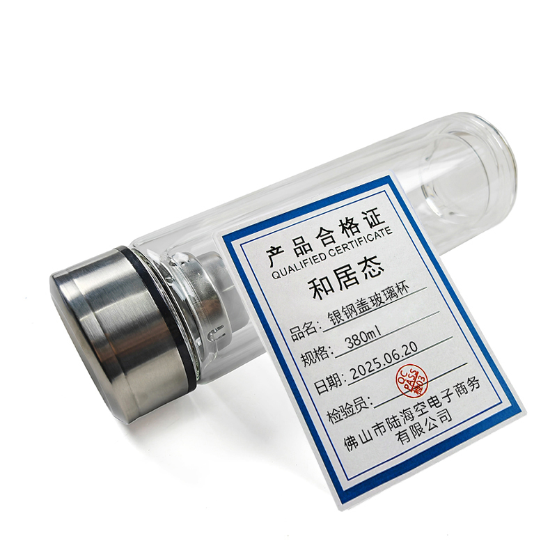 和居态 银钢盖玻璃杯 380ml 个高清大图