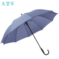 天堂伞 直杆伞自开长柄伞70cm*10骨晴雨伞加大加固2-3人两用商务伞遮阳伞雨伞 193E#蓝灰